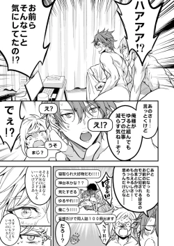 Page 287 of BOY x BOY IDOL COLLECTION!