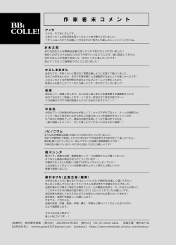 Page 307 of BOY x BOY IDOL COLLECTION!