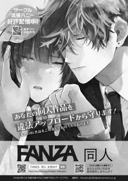 Page 310 of BOY x BOY IDOL COLLECTION!