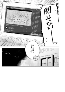 Page 43 of BOY x BOY IDOL COLLECTION!