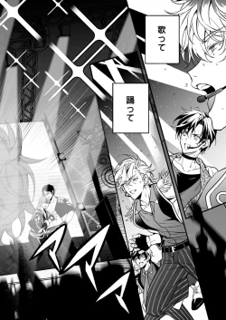 Page 8 of BOY x BOY IDOL COLLECTION!