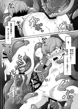 Page 37 of Chiruchakku meshi