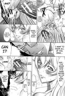 Page 17 of Shinjin Onna Kyoushi Shinjou Yuuko