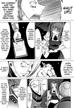 Page 190 of Shinjin Onna Kyoushi Shinjou Yuuko