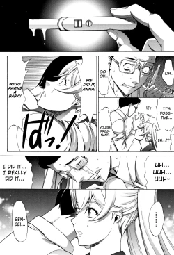 Page 213 of Shinjin Onna Kyoushi Shinjou Yuuko