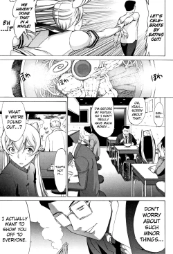 Page 214 of Shinjin Onna Kyoushi Shinjou Yuuko