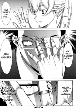 Page 220 of Shinjin Onna Kyoushi Shinjou Yuuko