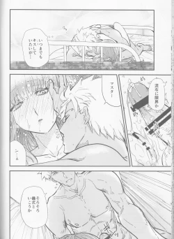 Page 27 of Hokenshitsu Eve Jiriki de Yarasete Kudasai Onegaishimasu