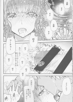 Page 39 of Hokenshitsu Eve Jiriki de Yarasete Kudasai Onegaishimasu