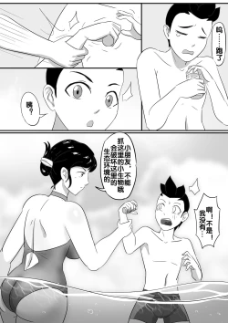Page 164 of 寄生虫系列