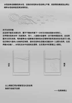 Page 225 of 寄生虫系列