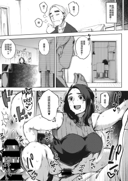 Page 3 of HIMEAI Chuuhen