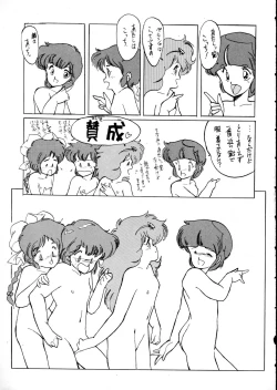 Page 33 of Majokko Graph