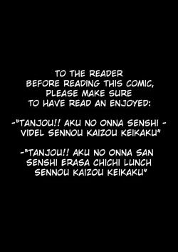 Page 2 of Tanjou!! Aku no Onna Senshi Jinzou Ningen 18Joshou-