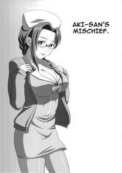 Page 12 of Gyakushuu no Shinon | Sinon on the counterattack