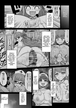 Page 2 of FGO no Sekai ni Tensei Shita Ore Monogatari