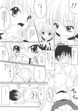 Page 3 of Kodomo no Chikan
