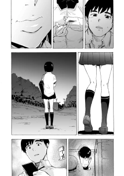 Page 31 of Fella Bon