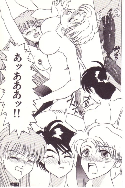 Page 82 of Dokidoki E Cup