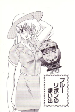 Page 84 of Dokidoki E Cup