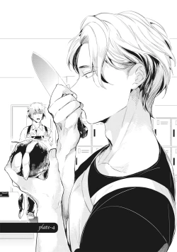 Page 101 of Gourmet no Fukurami | 食色可餐 1-5