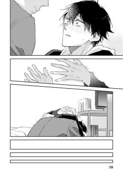 Page 61 of Omega wa Pink no Yume o Miru | Ω会做粉红色的梦 Ch. 1-3