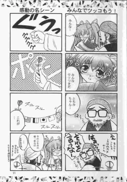 Page 10 of Passion Flower 2