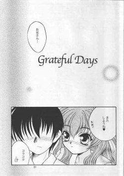 Page 20 of Passion Flower 2