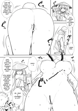 Page 11 of Reisen-san vs Toushi Megane