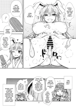 Page 21 of Reisen-san vs Toushi Megane