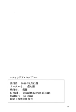 Page 26 of Witch's Happen