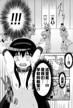 Page 29 of D no Mahou Shoujo Soushuuhen