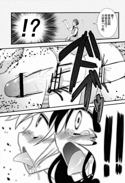 Page 33 of D no Mahou Shoujo Soushuuhen