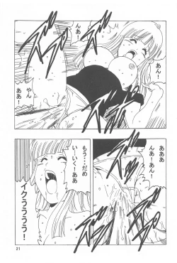 Page 22 of Maron LOVE