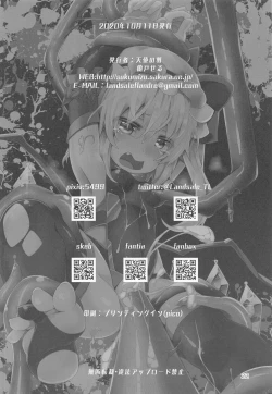 Page 21 of Taimanin Flan-chan no Ero Trap Dungeon