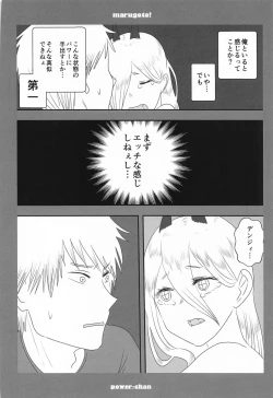 Page 39 of marugotoissatsudenji×pawa