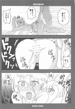 Page 48 of marugotoissatsudenji×pawa