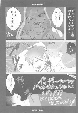 Page 59 of marugotoissatsudenji×pawa
