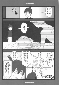 Page 66 of marugotoissatsudenji×pawa