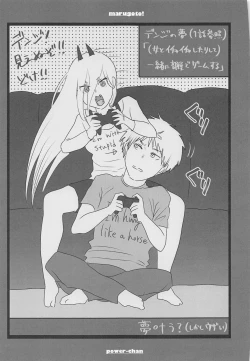 Page 68 of marugotoissatsudenji×pawa