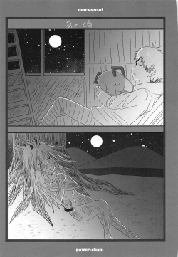 Page 72 of marugotoissatsudenji×pawa