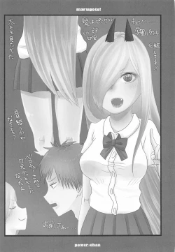 Page 84 of marugotoissatsudenji×pawa