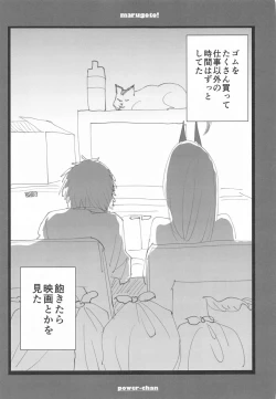 Page 90 of marugotoissatsudenji×pawa