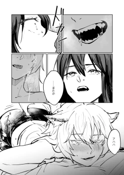 Page 2 of とろろ汁