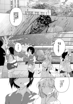 Page 48 of Dansou Layer Cos ROM Satsuei