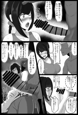 Page 25 of 寝取らせ好きの夫のために初対面の男達と割り切りエッチするけど身体を鍛えたチャラ男の超絶テクでメスの本能を刺激されてゴム無し中出しされちゃう上に寝取られる人妻さん