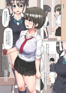 Page 3 of Karaoke de Mikaketa Namaiki Muchimuchi JK ni Saimin & Kaikan Kakusei Suru Biyaku o Nomasete Shuuchi Play to Anal Zeme de Kimeseku Zuke ni Suru Hanashi