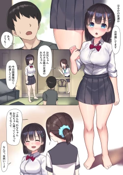 Page 4 of Namaiki Chijo JK-tachi o Kikenbi Nakadashi Acme to Anal Kaihatsu de Choukyou Suru