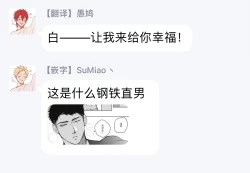 Page 64 of Sahara no Sekiganrou | 撒哈拉的独眼狼 1-3