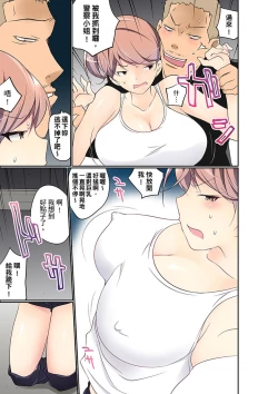 Page 333 of Manchira shiteru JK o Hakken shita node Gakuen Nai de Choukyou shite mita | 暴露狂女子高中生的日常生活 學校內的變態調教 Ch.1-19